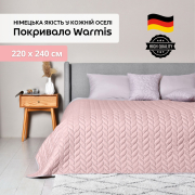 Покривало двостороннє Warmis Sei Design Ideia пудра світло-сірий - Фото №7