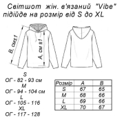 Худі жіноче в'язане Vibe Cotton Art Knit блакитний - Фото №9