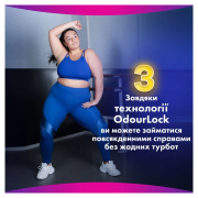 Прокладки гігієнічні 36 шт Always Platinum Super Extra Mega - Фото №6