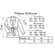 Піджак Юджина бавовна-льон Art Knit графіт - Фото №10