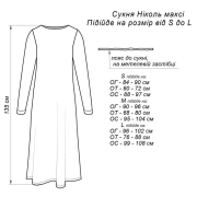 Сукня в'язана Ніколь максі Art Knit чорна - Фото №11