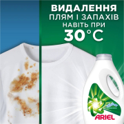 Гель для прання 4.5 л Для чутливої ​​шкіри Ariel 8700216691789 - Фото №4