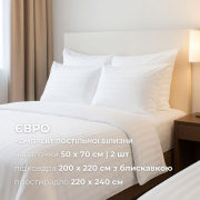 Постільна білизна Ideia сатин білий - Фото №5