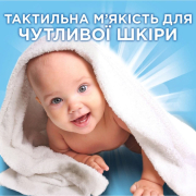 Гель для прання 4.5 л Для чутливої ​​шкіри Ariel 8700216691789 - Фото №10