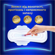 Прокладки гігієнічні 12 шт Always Ultra Secure Night Duo - Фото №4