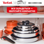 Набір посуду 10 предметів Ingenio Emotion Tefal L897SA74 - Фото №17