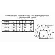 Кофта для дівчинки Герда з люрексом Art Knit чорно-білий - Фото №7