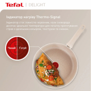 Сковорода 28 см Deligh Tefal G2930602 - Фото №5