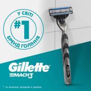 Набір подарунковий Mach 3 Gillette 8006530053242 - Фото №7