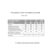 Чоловічий халат Estet M51 муслін Cosy темно-синій - Фото №7