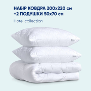 Набір готельний всесезонний антиалергенні ковдру та 2 подушки Ideia - Фото №8