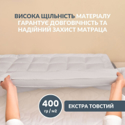 Наматрацник антиалергенний суперщільний Дабл Ideia з гумками по кутах - Фото №7