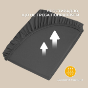 Простирадло трикотажне на гумці Ideia темно-сіре - Фото №7