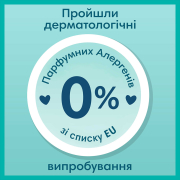 Підгузки-трусики Pampers Pants Giant Plus, розмір 7 (17+ кг), 38 шт - Фото №5