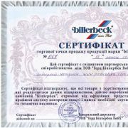 Наматрасник шерстяной трикотажный с резинками по углам Billerbeck - Фото №3