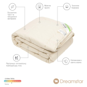 Одеяло из шерсти DreamStar Sonex - Фото №5