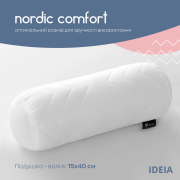 Подушка-валик Nordic Comfort Ideia біла - Фото №5
