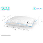 Подушка з Тинсулейтом Антистрес Sonex - Фото №4