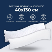 Подушка для сну S-Form Ideia 8-36022*001 із сатиновою наволочкою - Фото №4