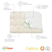 Одеяло хлопковое Sonex Cottona - Фото №3