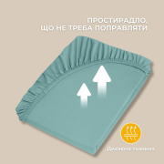 Простирадло трикотажне на гумці Ideia м'ята - Фото №4
