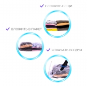 Пакет для вакуумного пакування 60х80 см Мій Дім AH01639 - Фото №4