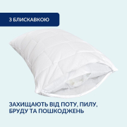 Набор из 2 стеганых чехлов-наволочек Ideia на молнии - Фото №3