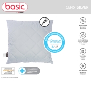 Подушка антиалергенна Basic Silver Sonex - Фото №12