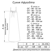 Сукня Афродіта Art Knit сіра - Фото №9