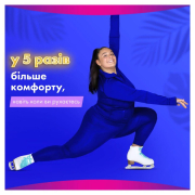 Прокладки гігієнічні 36 шт Always Platinum Super Extra Mega - Фото №3