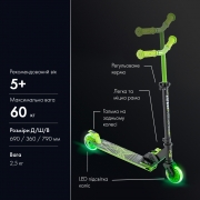 Самокат Vector Neon NT05G2 зелений - Фото №3