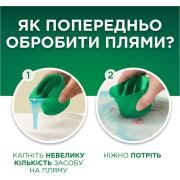 Гель для прання 3.87 л Гірське джерело Ariel 8700216690911 - Фото №6