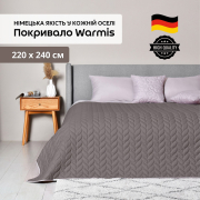 Покривало двостороннє Warmis Sei Design Ideia сірий бежевий - Фото №8