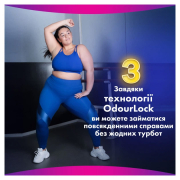 Прокладки гігієнічні 7 шт Always Platinum Super Single - Фото №7