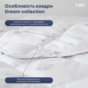 Одеяло всесезонное Dream Collection Cotton microfiber ТЕП - Фото №4