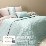 Покривало Izzi Ideia м'ята-сіре - Фото №8