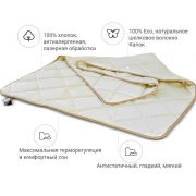 Ковдра шовкова літня 1393 Carmela MirSon - Фото №3