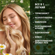 Бальзам-ополіскувач 145 мл Ромашка Herbal Essences 8700216631914 - Фото №7