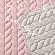 Покривало двостороннє Warmis Sei Design Ideia пудра світло-сірий - Фото №8