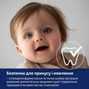 Пустушка силіконова динамічна 0-6 міс 2 шт CapiChill Lovi 22/932boy блакитна - Фото №12