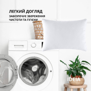Подушка антиалергенна Nordic Classic Ideia - Фото №6