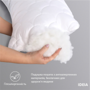 Подушка для сну S-Form Ideia 8-36022*001 із сатиновою наволочкою - Фото №5