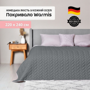 Покривало двостороннє Warmis Sei Design Ideia графіт світло-сірий - Фото №4