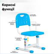 Дитячий стільчик Evo Kids EVO-301 BL - Фото №3