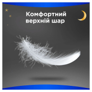 Гігієнічні прокладки 6 шт Always Maxi Secure Night Single - Фото №4