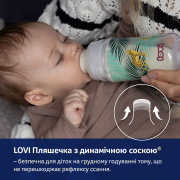 Пляшечка 250 мл Trends Jungle Vibes Lovi 21/594 - Фото №8