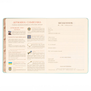 Щоденник шкільний твердий Miffy Yes 911392 - Фото №5