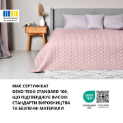 Покривало двостороннє Warmis Sei Design Ideia пудра світло-сірий - Фото №4