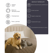 Покривало Аквастоп Blush Pink & Light Gray U-tek - Фото №4