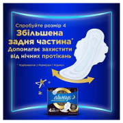 Гігієнічні прокладки 56 шт Always Ultra Day Normal  Mega - Фото №8